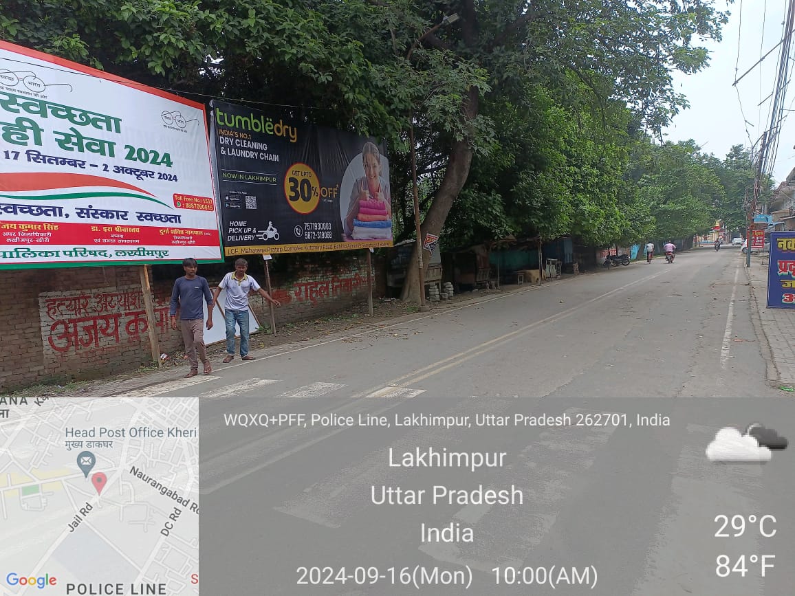 Hoarding at Kachehari Gate, Lakhimpur